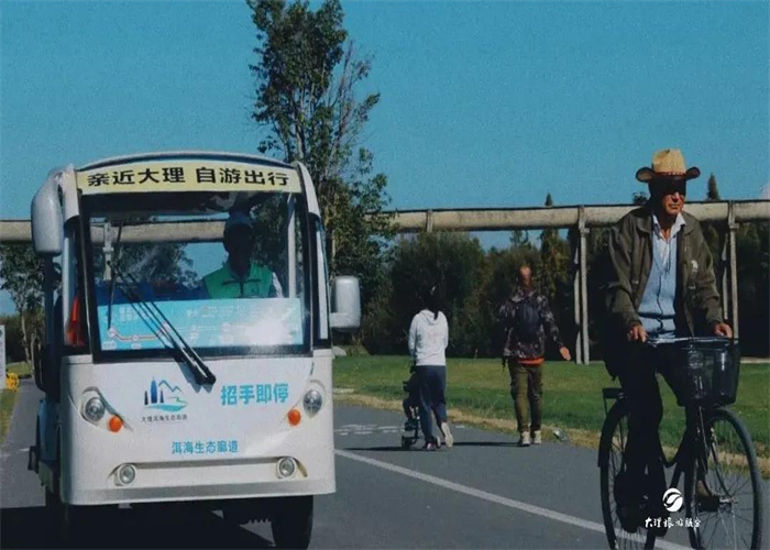 洱海生態(tài)廊道電瓶車