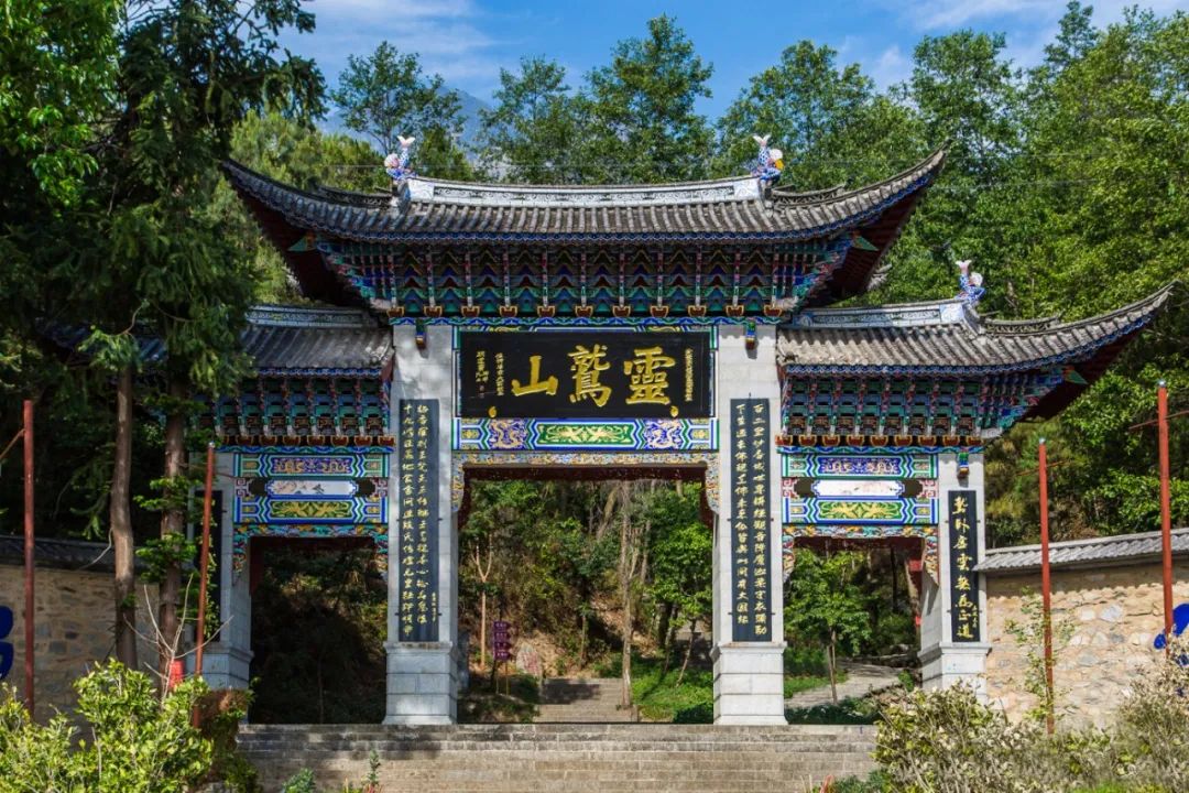 大理策劃公司：妙香大理：靈鷲山無為寺